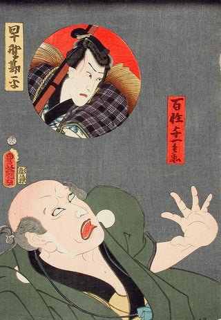 Utagawa Kunisada Toyokuni III - Hayano Kanpei and the Farmer Yoichibei.webp