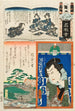 Kakuta-prikaati Extra Bangai Sekiya-kylän näyttelijä Kawarazaki Gonji I Shirafuji - Utagawa Kunisada Toyokuni III — näkymä teoksesta