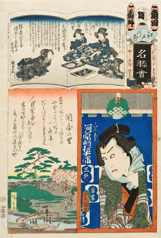 Utagawa Kunisada Toyokuni III - Kakuta Brigade Extra Bangai Sekiya no sato Actor Kawarazaki Gonjr I as Shirafuji.webp