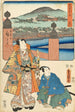 Kyoto loppu - Utagawa Kunisada Toyokuni III — näkymä teoksesta