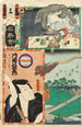 Viides osasto Maan sillalla Kuitachi Asakusa Kataoka Nizaemon VIII Tamigaya Iemonin - Utagawa Kunisada Toyokuni III — näkymä teoksesta
