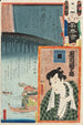 Ichikawa Danjūrō VIII Yokoyama no Yosaburōn roolissa Ryōgoku-sillalla, Ni-prikaatin ensimmäinen ryhmä - Utagawa Kunisada Toyokuni III — näkymä teoksesta