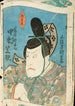 Osakan näyttelijä Nakamura Shikan daimyo Fujiwara no Tokihira -roolissa - Utagawa Kunisada Toyokuni III — näkymä teoksesta