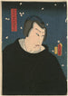 Michizane Udaijin muotokuva - Utagawa Kunisada Toyokuni III — näkymä teoksesta