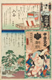 Punainen maalaus Näyttelijä Nakamura Bungorō II roolissa Asagao Senbei, R-prikaatin kymmenes ryhmä - Utagawa Kunisada Toyokuni III — näkymä teoksesta