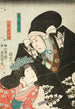 Chūshingura-näytelmän ensimmäinen kohtaus, Kō no Moronao ja Kaoyo Gozen - Utagawa Kunisada Toyokuni III — näkymä teoksesta