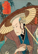 Näyttelijä Bandō Hikosaburō III roolissa Inamura Magoemon ja Inamura-asema Yoshidan ja Goyu välillä - Utagawa Kunisada Toyokuni III — näkymä teoksesta
