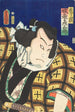 Näyttelijä Bandō Hikosaburō V roolissa Onigatake-painijana - Utagawa Kunisada Toyokuni III — näkymä teoksesta