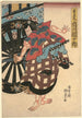 Näyttelijä Onoe Kikugorō Sakuramarun roolissa - Utagawa Kunisada Toyokuni III — näkymä teoksesta