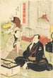 Näyttelijät Sawamura Sōjurō ja Arashi Shincha - Utagawa Kunisada Toyokuni III — näkymä teoksesta