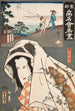 Näyttelijä Ichikawa Shinsha I roolissa Aoi no mae - Utagawa Kunisada Toyokuni III — näkymä teoksesta