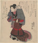 Naisfiguurin samuraivarusteisesta Surimono-maalauksesta - Utagawa Kunisada Toyokuni III — näkymä teoksesta