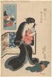 Nainen, joka pitää vauvaa - Utagawa Kunisada Toyokuni III — näkymä teoksesta