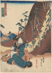 Nainen Hizakan vuoristopolun juurella - Utagawa Kunisada Toyokuni III — näkymä teoksesta