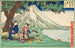 Acte Huit Voyage - Utagawa Kuniyoshi — näkymä teoksesta