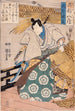 Takechin myrskyn jälkeen selkeneminen - Utagawa Kuniyoshi — näkymä teoksesta