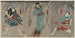 Utagawa Kuniyoshi — näkymä teoksesta