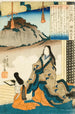 Keisarinna Jit Tenn - Utagawa Kuniyoshi — näkymä teoksesta