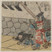 Hyshigi o utsu bushi - Utagawa Kuniyoshi — näkymä teoksesta