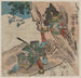 Ishibashi yama - Utagawa Kuniyoshi — näkymä teoksesta