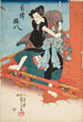 Iwai Hanshir V roolissa Shirai Gonpachi - Utagawa Kuniyoshi — näkymä teoksesta