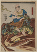 Nakasaina Sonja - Utagawa Kuniyoshi — näkymä teoksesta