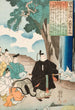 Dainagon Kintin runo - Utagawa Kuniyoshi — näkymä teoksesta