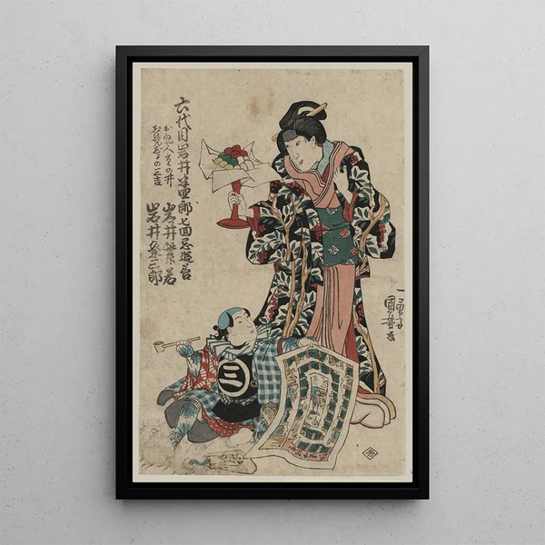 Utagawa Kuniyoshi - Rokudaime iwai hanshir shichikaiki tsuizen shigenoi ko wakare.webp