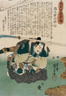 Shinano Sakon Tomoyuki - Utagawa Kuniyoshi — näkymä teoksesta