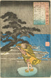 Fujiwara no Okikaze runoilija - Utagawa Kuniyoshi — näkymä teoksesta