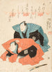 Kaksi näyttelijää tervehtimässä yleisöä - Utagawa Kuniyoshi — näkymä teoksesta