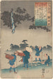Yön vesiputous - Utagawa Kuniyoshi — näkymä teoksesta