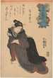 Nainen ruudullisessa kimonossa, kädet lanteillaan - Utagawa Kuniyoshi — näkymä teoksesta
