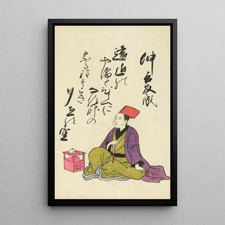 Utagawa Toyohiro - A Collection of Witty Poems on Michinoku Paper Pl10.webp