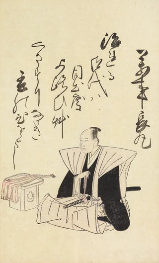 Utagawa Toyohiro - A Collection of Witty Poems on Michinoku Paper Pl25.webp