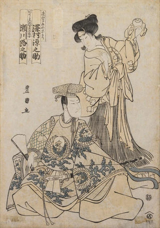 Utagawa Toyokuni I - Kabuki actor Segawa and Gennosove.webp