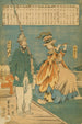 Ikoku kotoba Amerika - Utagawa Yoshiiku — näkymä teoksesta