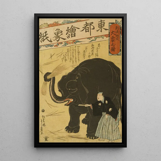 Utagawa Yoshiiku - Shindo hakurai z no zu.webp