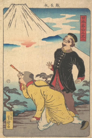 Utagawa Yoshimori - Mt Fuji from the series Famous Mountains in Japan.webp
