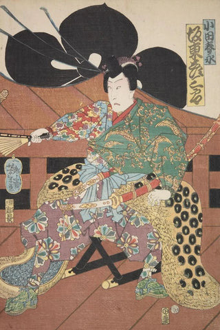 Various Artists - Azuma nishikie Pl11.webp