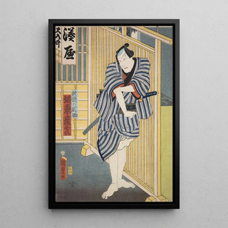 Various Artists - Azuma nishikie Pl24.webp