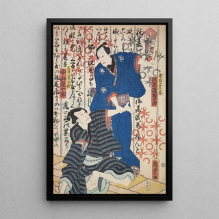 Various Artists - Azuma nishikie Pl31.webp