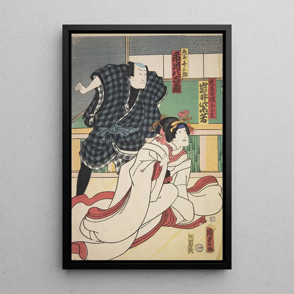 Various Artists - Azuma nishikie Pl39.webp