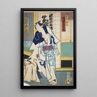 Various Artists - Azuma nishikie Pl47.webp