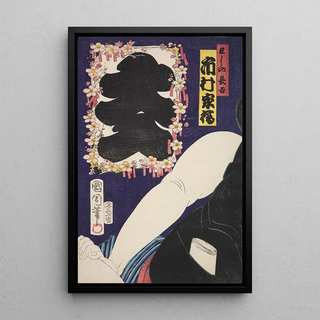 Various Artists - Azuma nishikie Pl75.webp