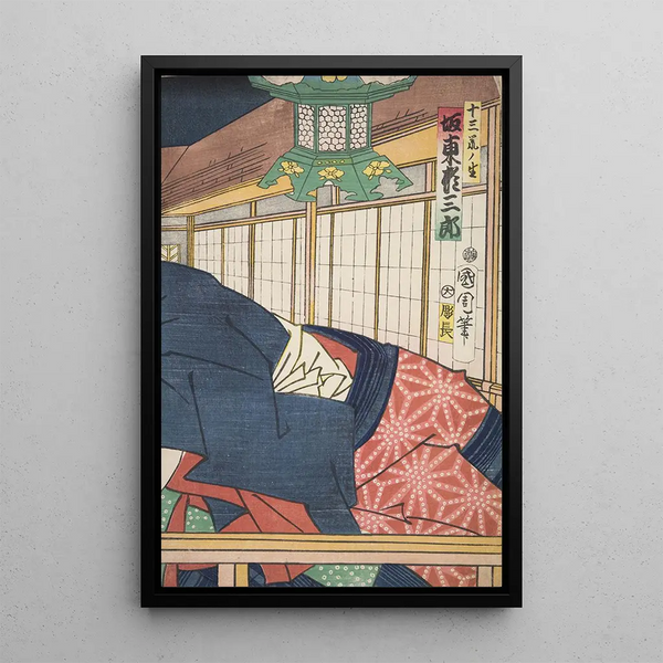 Various Artists - Azuma nishikie Pl81.webp