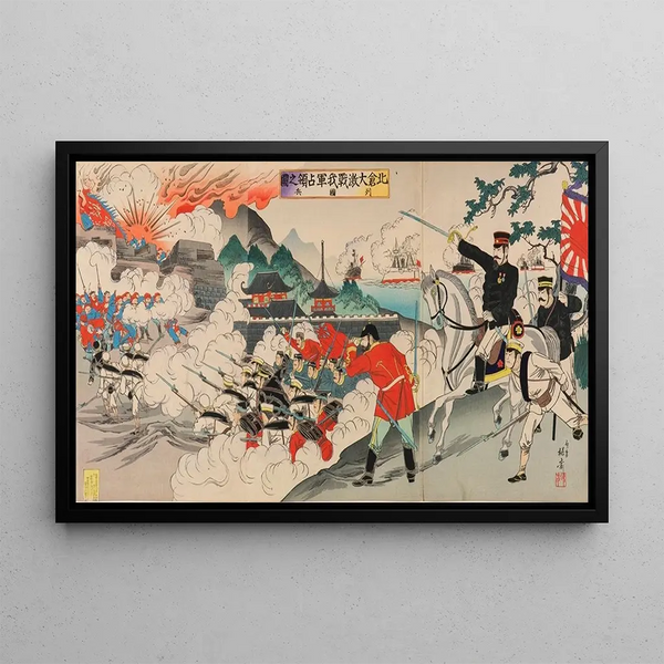 Watanabe Nobukazu - Our Army Occupying Enemy Positions during the Fierce Fighting at Beicang The Allied Contingent.webp