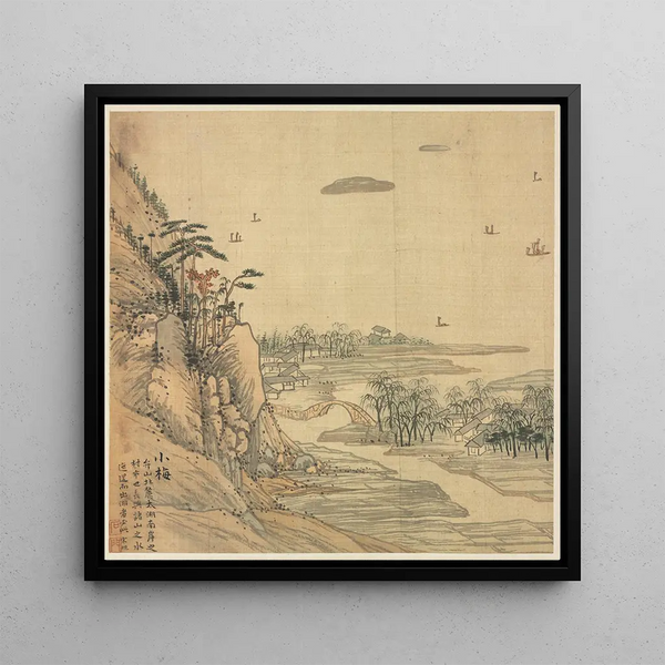 Xiaomei - Song Xu