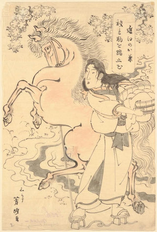 Yoshimasa - Kanemasa with a Horse Stopped by the River Kanemasa to Koma to Ashitomaru.webp