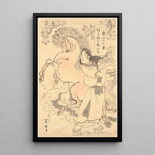 Yoshimasa - Kanemasa with a Horse Stopped by the River Kanemasa to Koma to Ashitomaru.webp